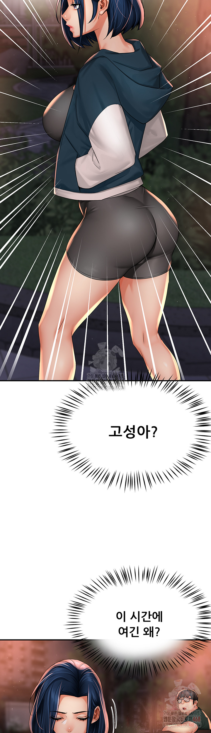 Yogurt Ladies Raw - Chapter 61 - photo - 40