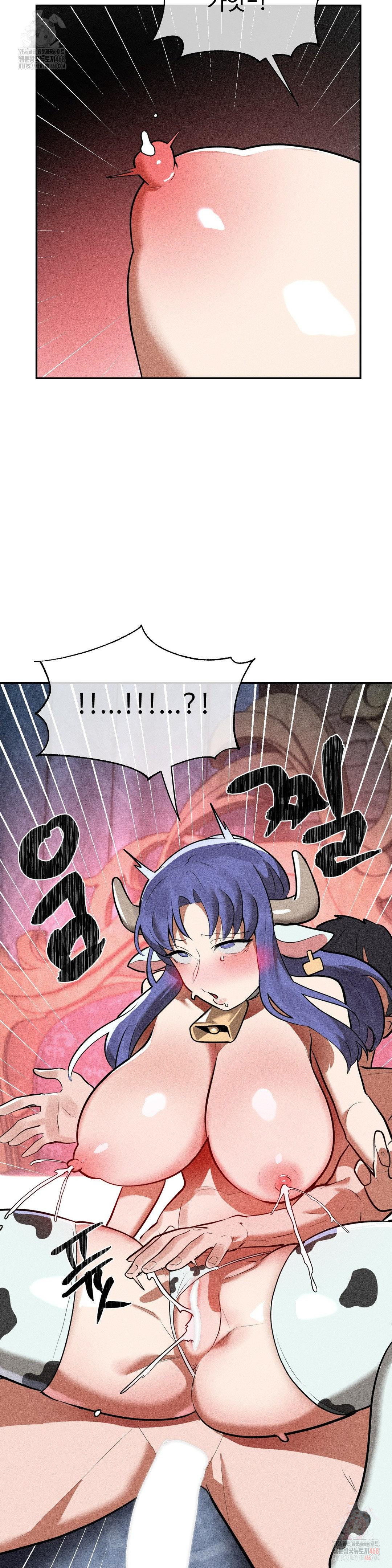 Magical Girl Service Raw - Chapter 36 - photo - 15
