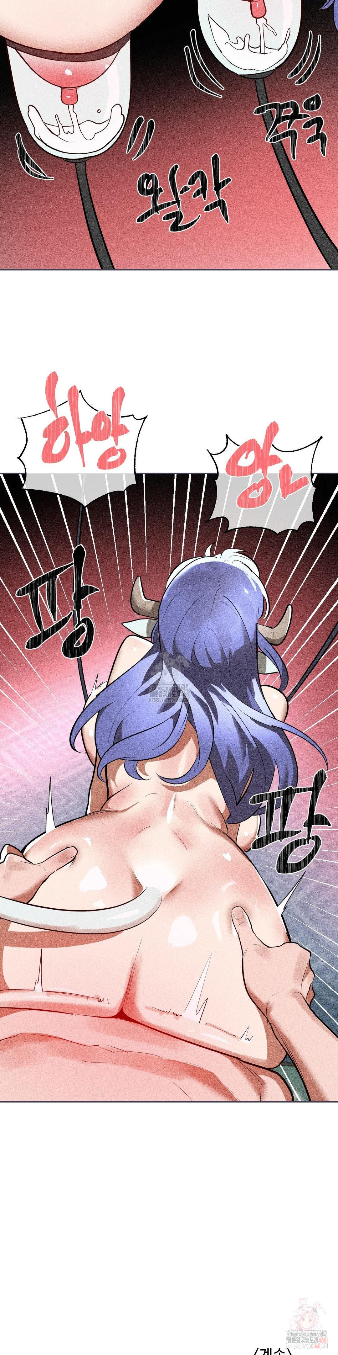 Magical Girl Service Raw - Chapter 36 - photo - 24