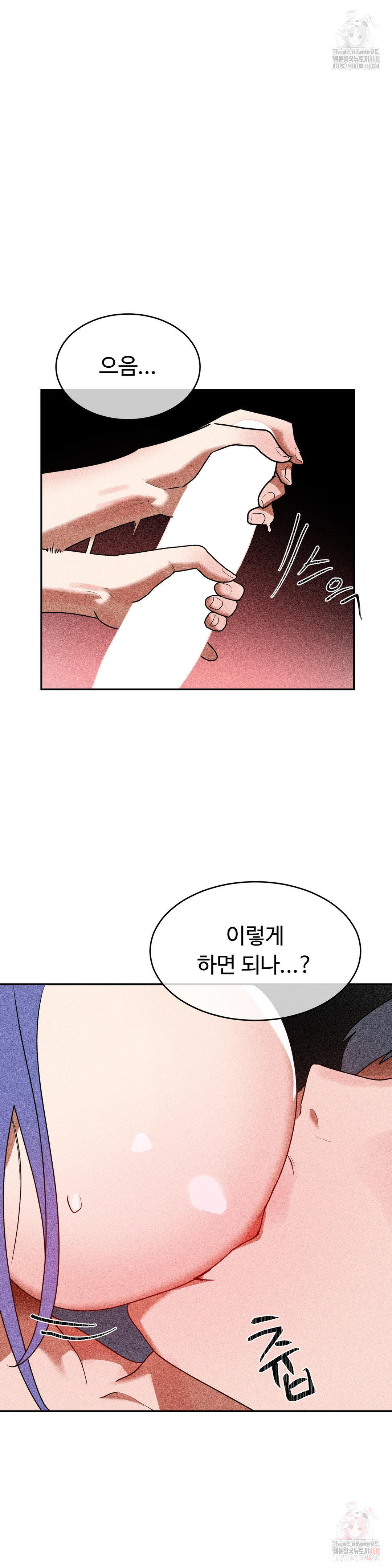 Magical Girl Service Raw - Chapter 36 - photo - 3