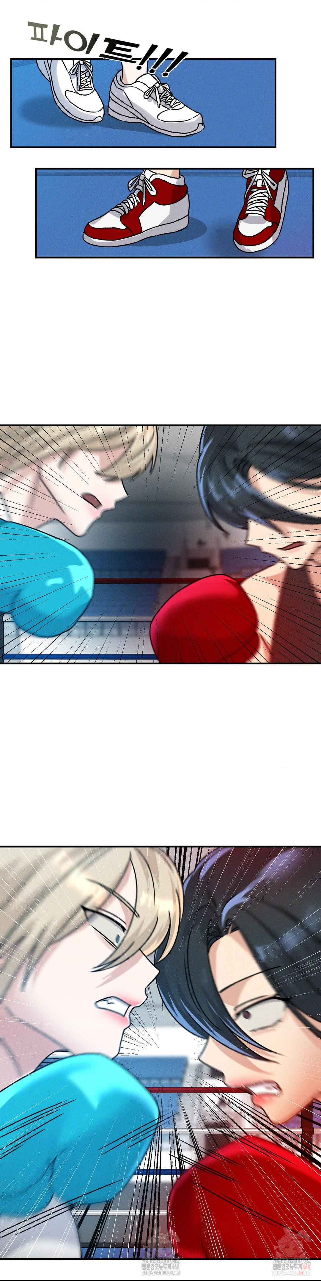 She’s Cute Only to Me Raw - Chapter 25 - photo - 12