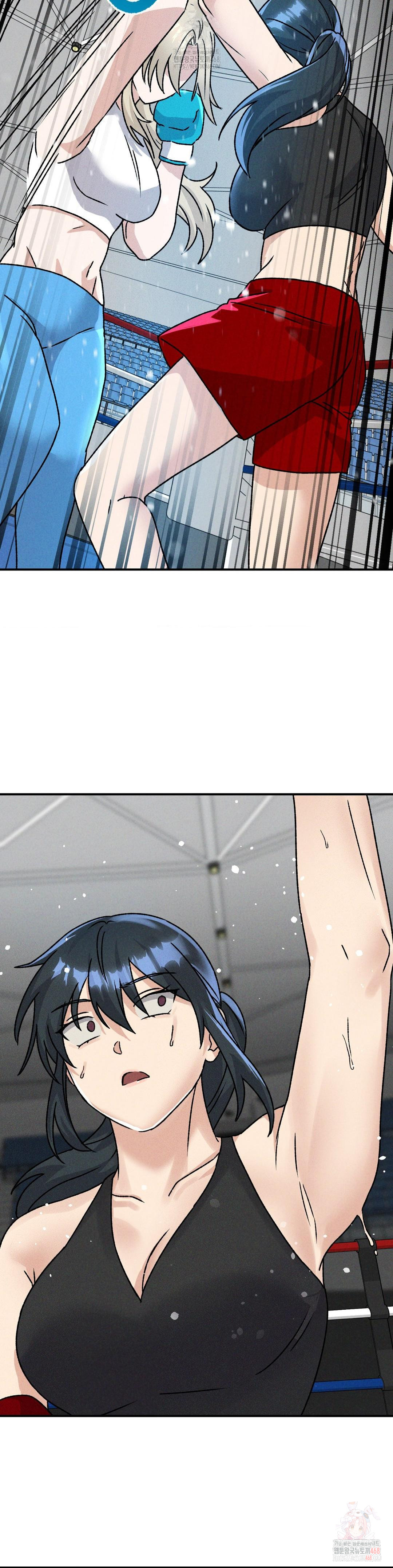 She’s Cute Only to Me Raw - Chapter 25 - photo - 14