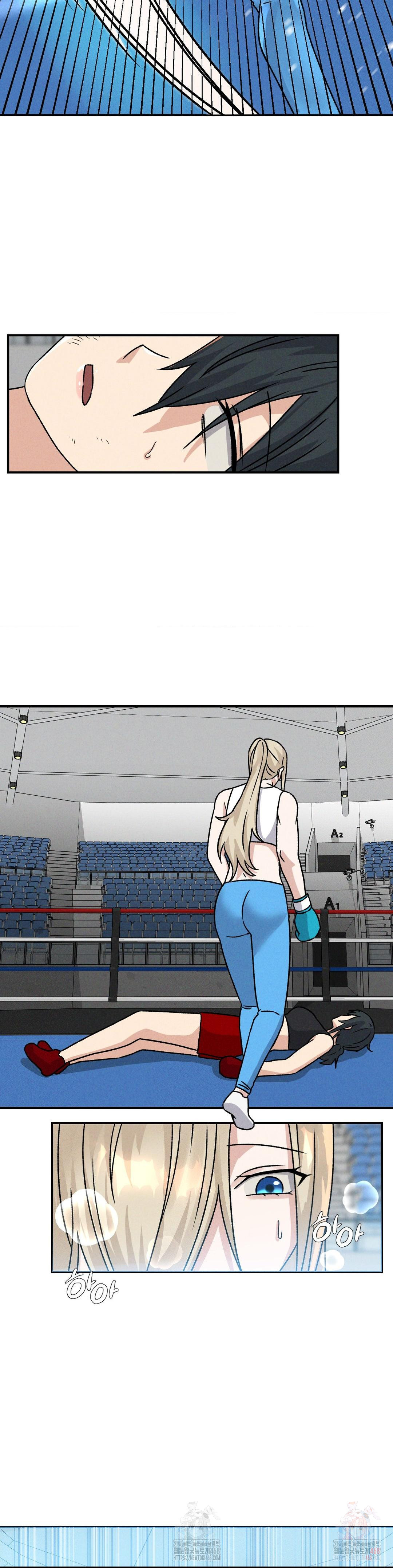 She’s Cute Only to Me Raw - Chapter 25 - photo - 17