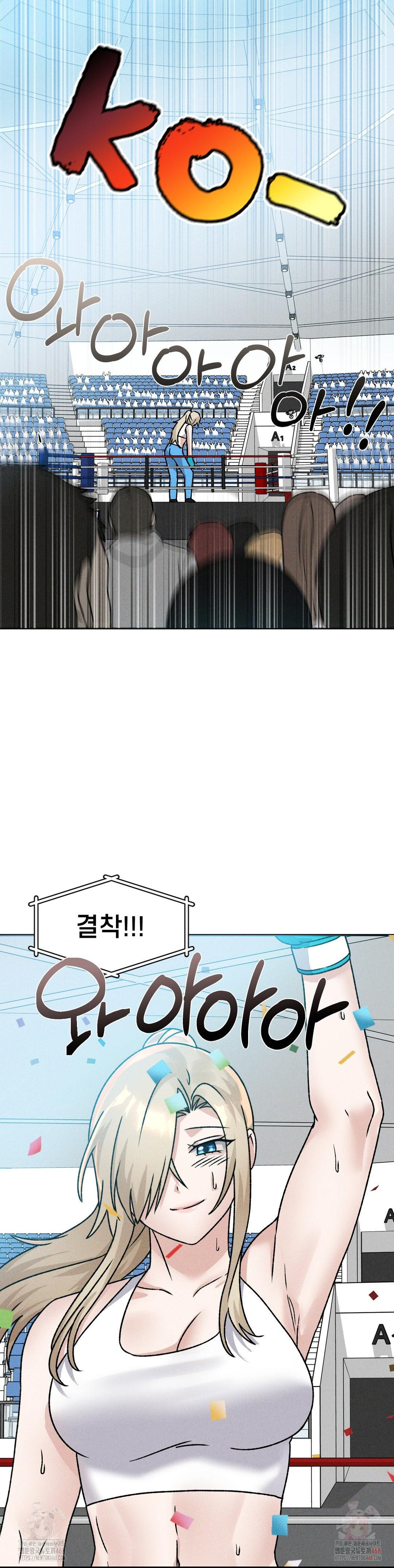 She’s Cute Only to Me Raw - Chapter 25 - photo - 18