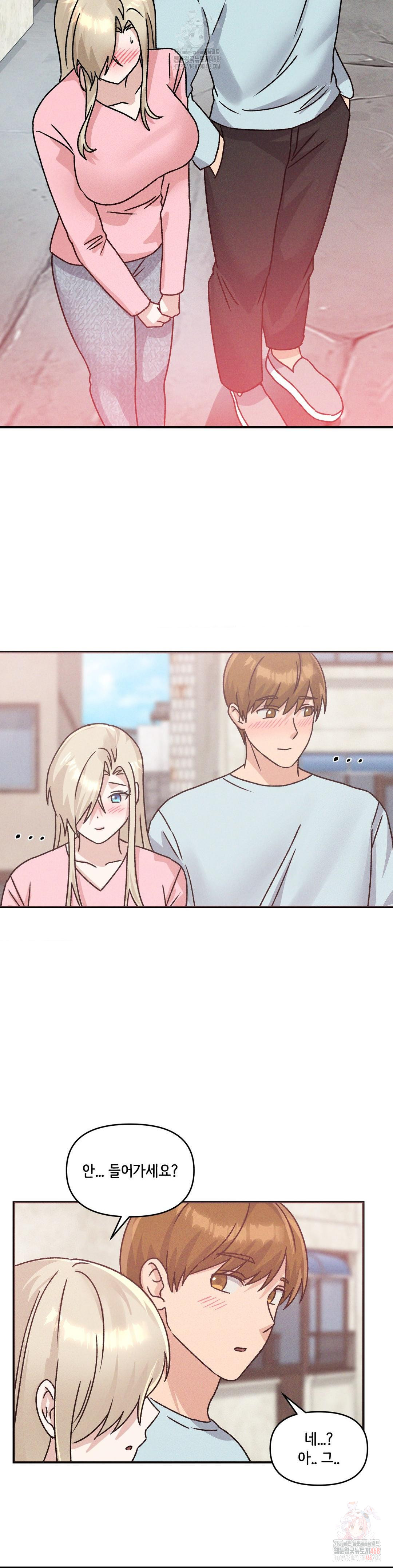She’s Cute Only to Me Raw - Chapter 25 - photo - 30