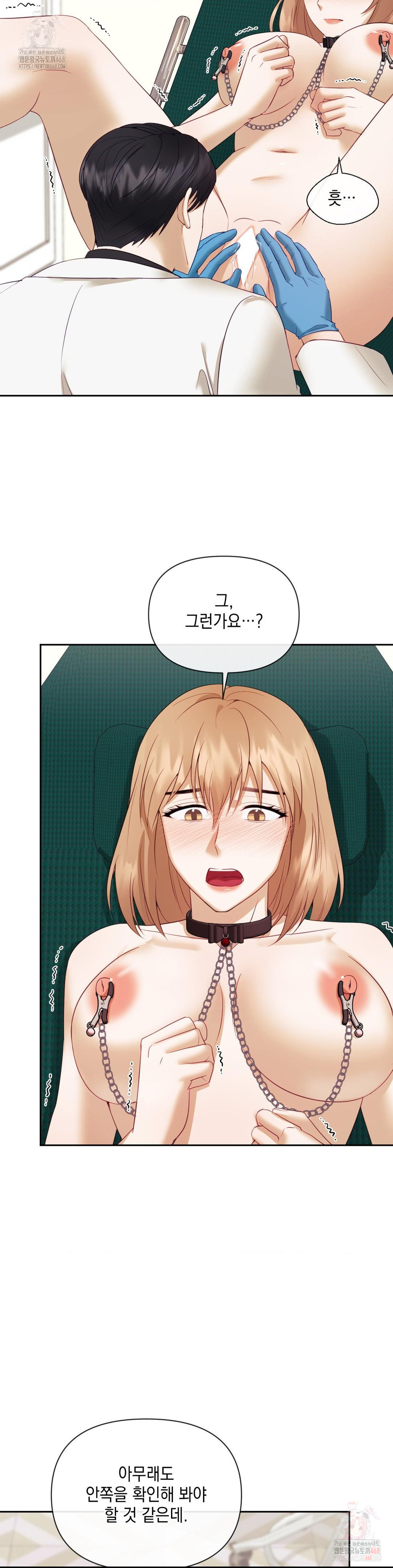 Senior Assistant Instructor Raw - Chapter 17 - photo - 15
