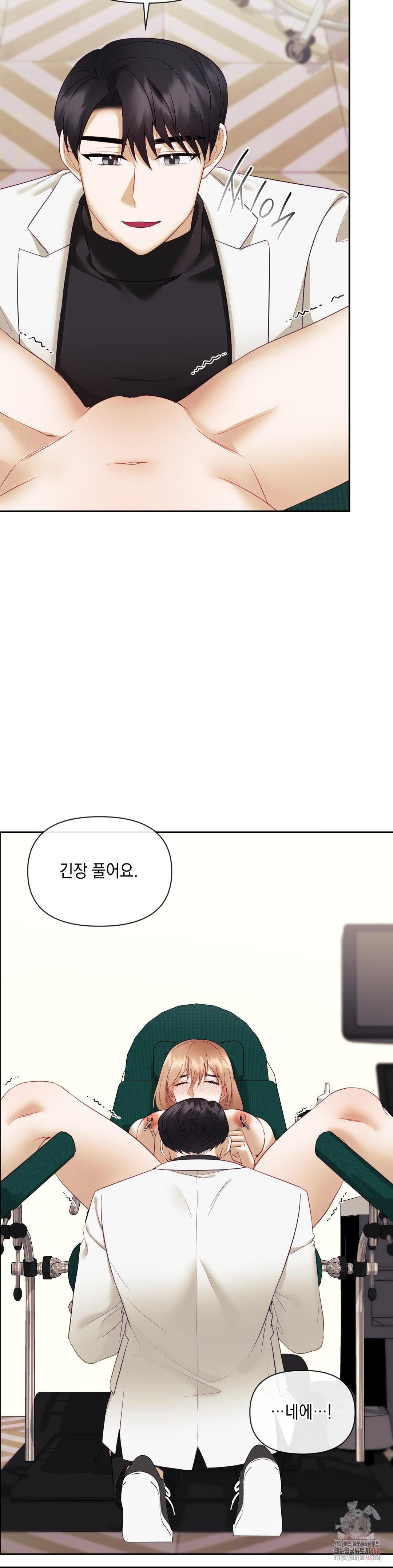 Senior Assistant Instructor Raw - Chapter 17 - photo - 16