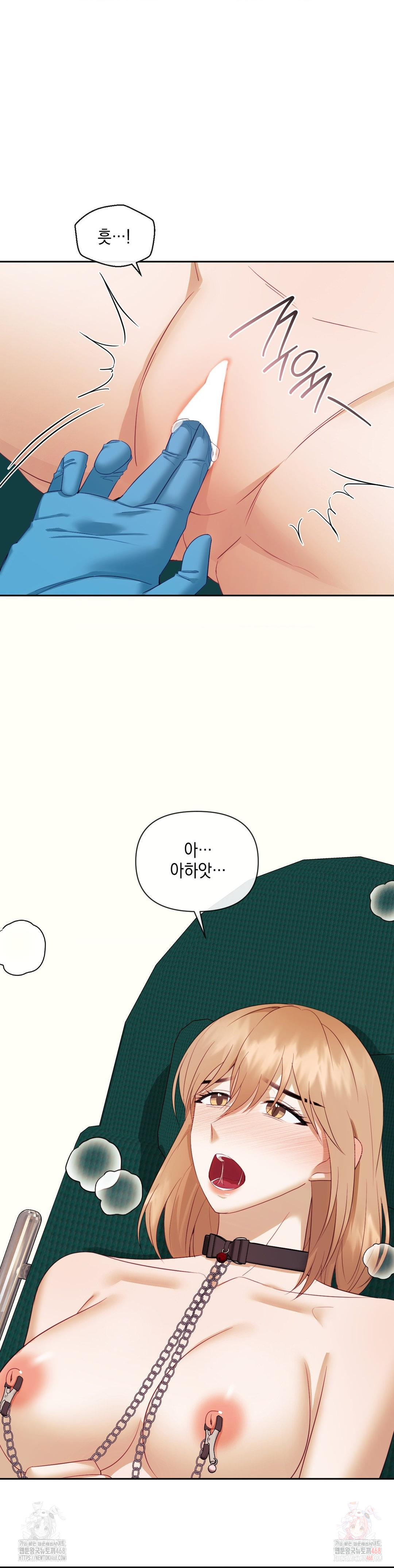 Senior Assistant Instructor Raw - Chapter 17 - photo - 17