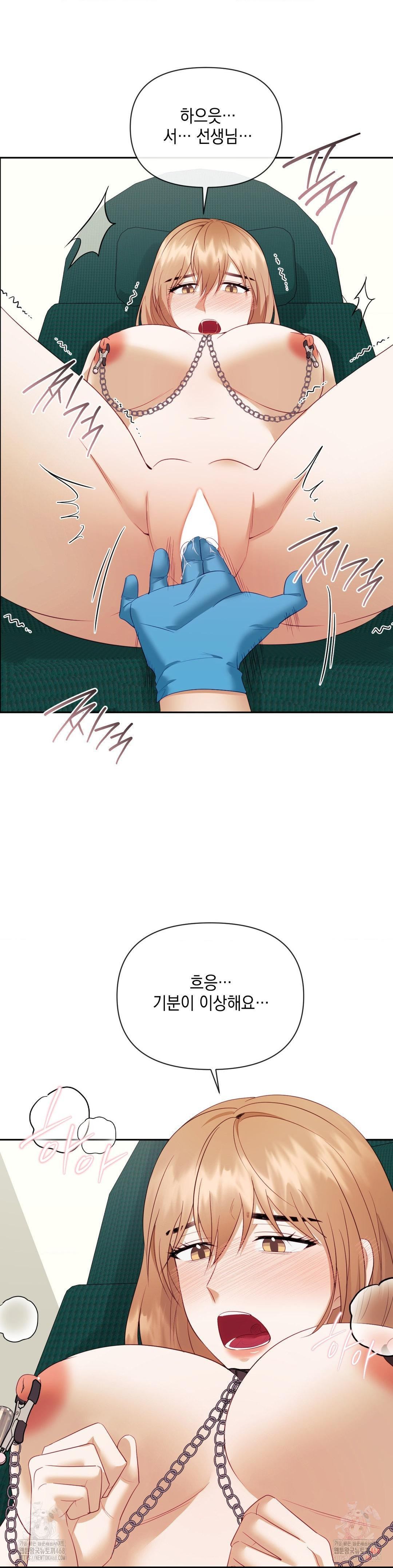 Senior Assistant Instructor Raw - Chapter 17 - photo - 18