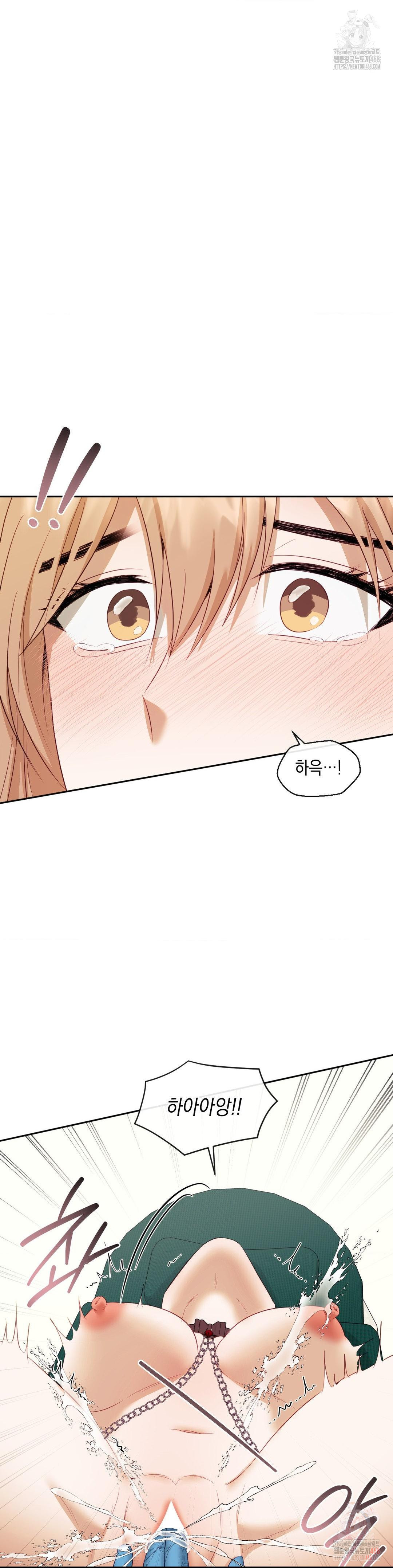 Senior Assistant Instructor Raw - Chapter 17 - photo - 30
