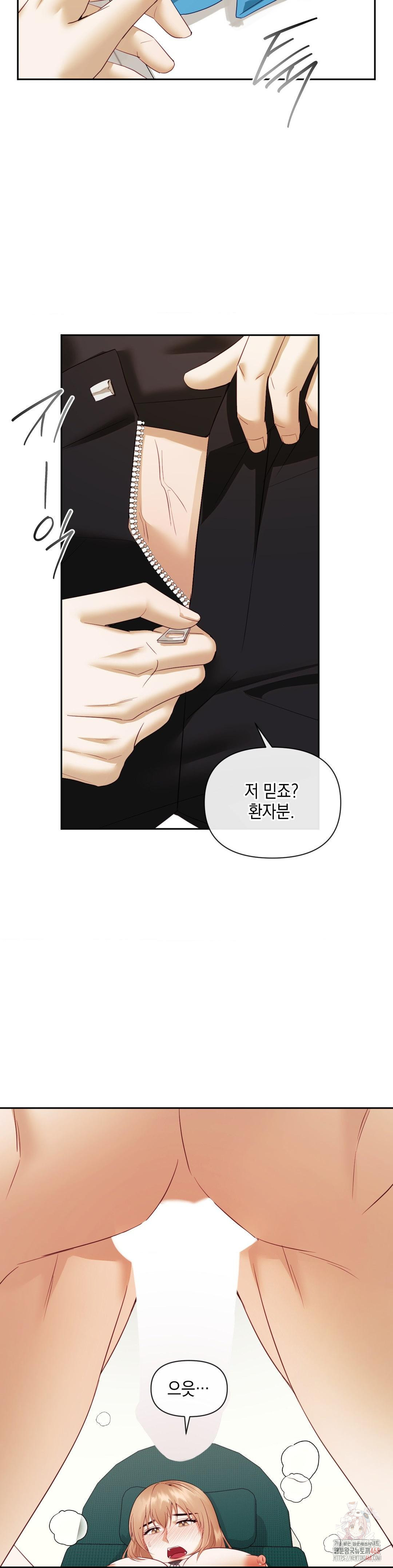Senior Assistant Instructor Raw - Chapter 17 - photo - 34