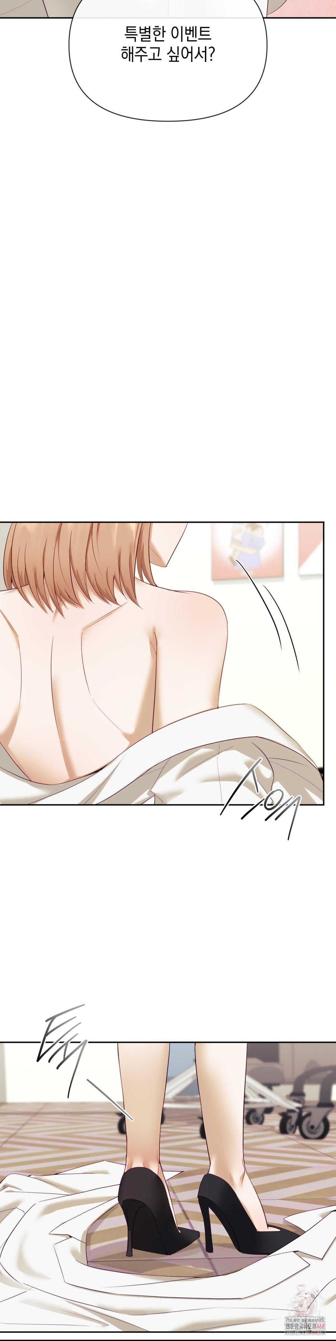 Senior Assistant Instructor Raw - Chapter 17 - photo - 4
