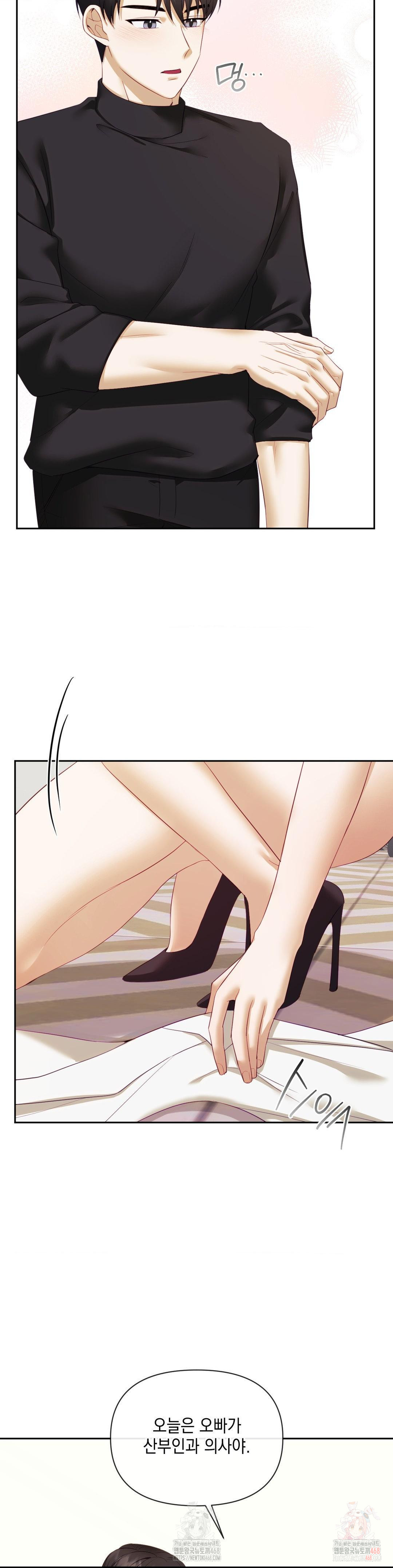 Senior Assistant Instructor Raw - Chapter 17 - photo - 8