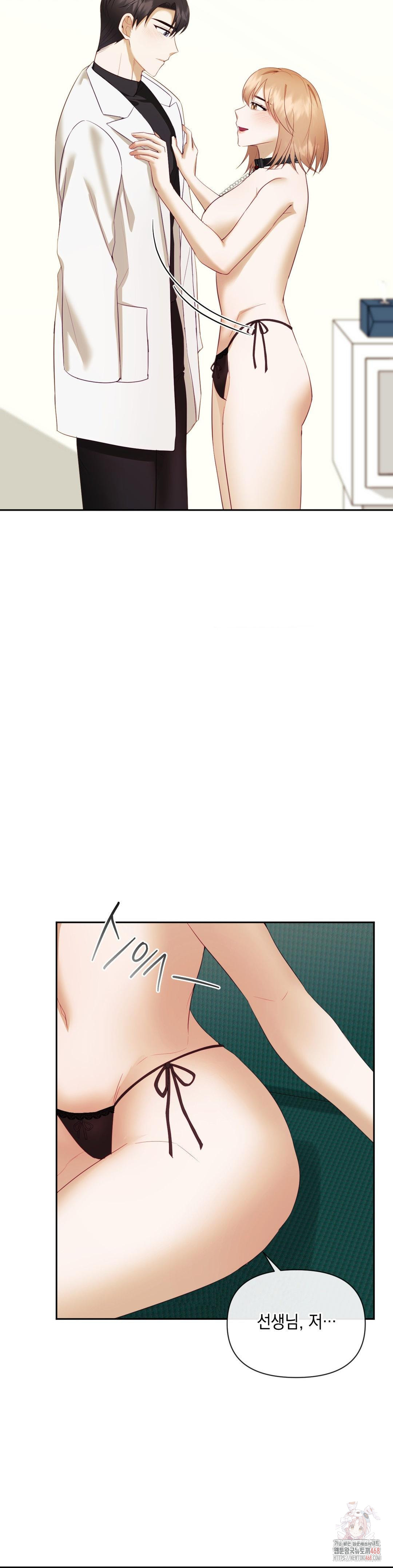 Senior Assistant Instructor Raw - Chapter 17 - photo - 9
