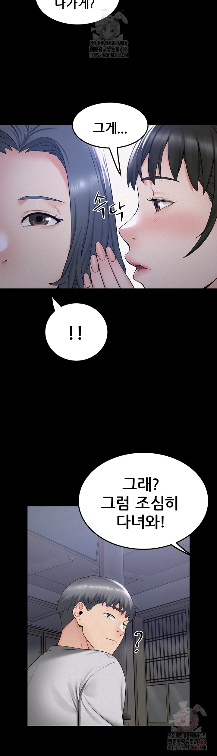 Island Girl Raw - Chapter 17 - photo - 13