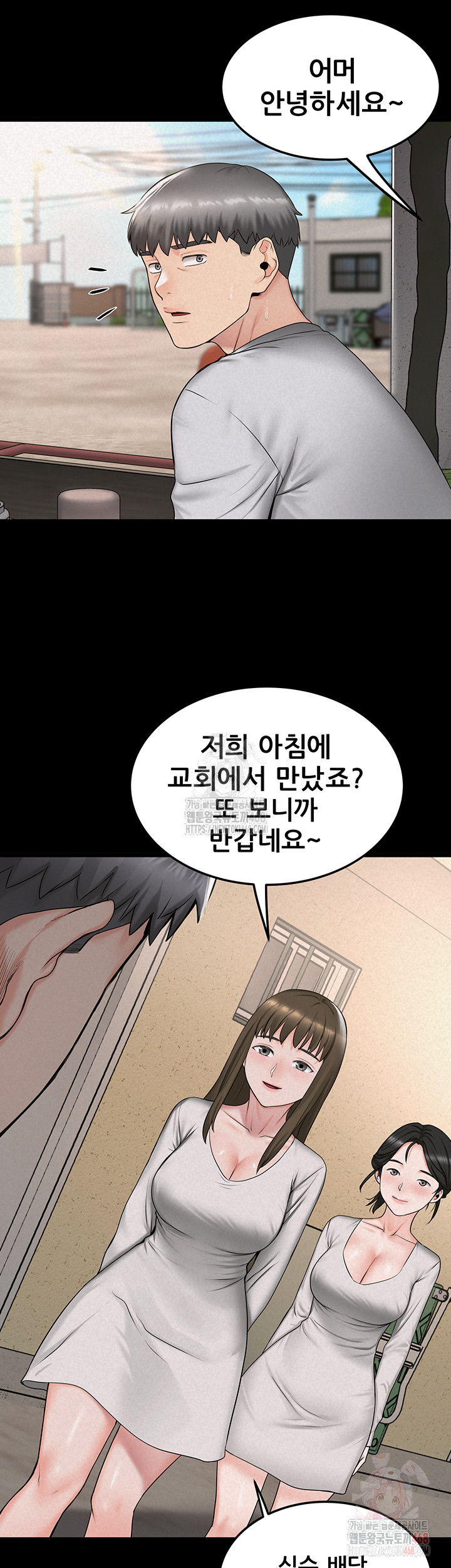 Island Girl Raw - Chapter 17 - photo - 18