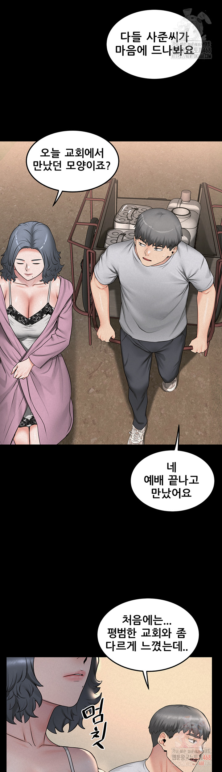 Island Girl Raw - Chapter 17 - photo - 27