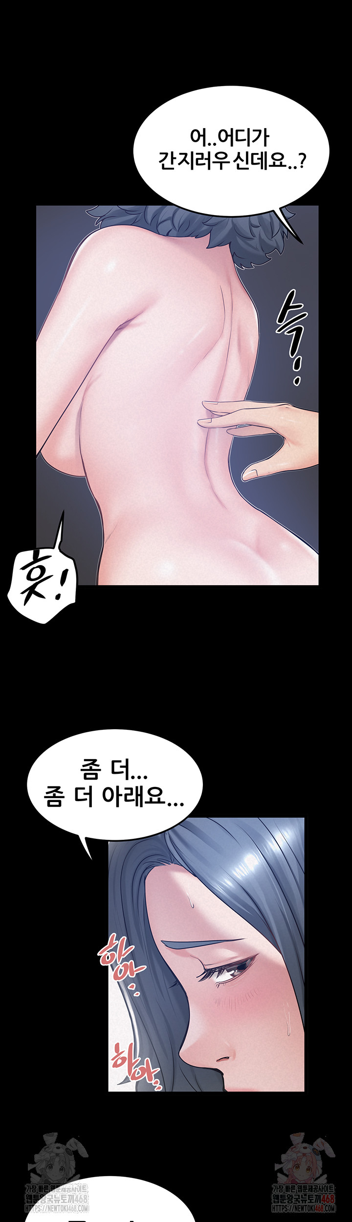 Island Girl Raw - Chapter 17 - photo - 45