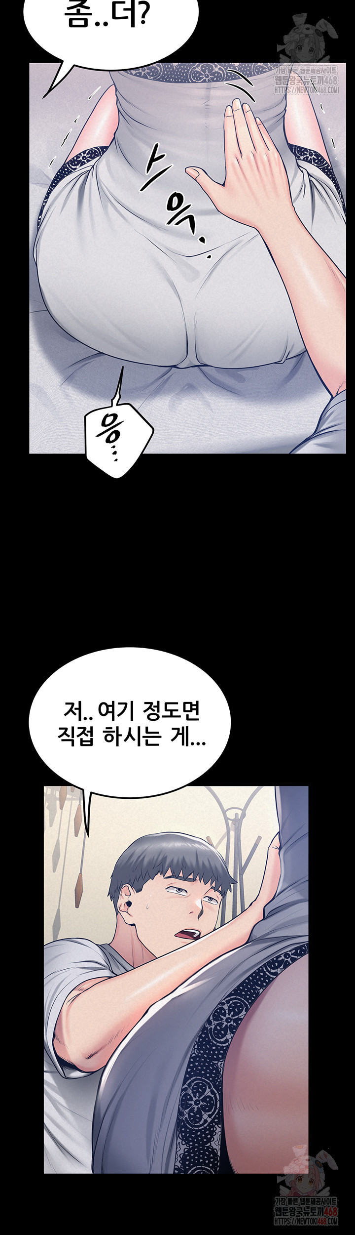 Island Girl Raw - Chapter 17 - photo - 46