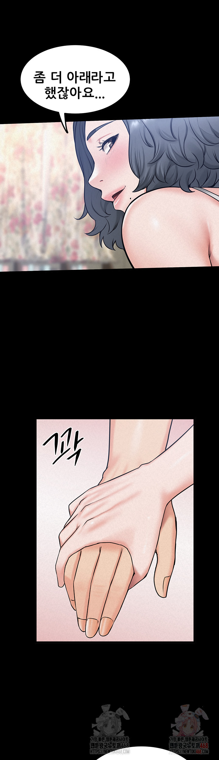 Island Girl Raw - Chapter 17 - photo - 48