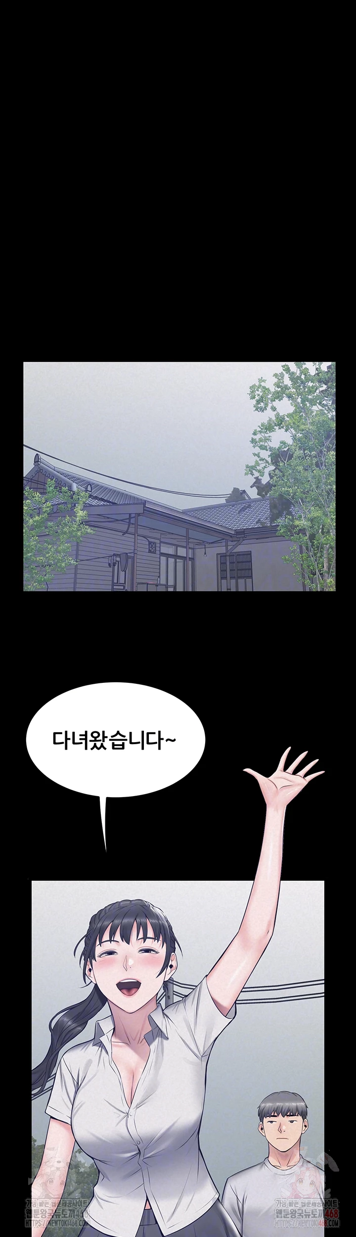 Island Girl Raw - Chapter 17 - photo - 6