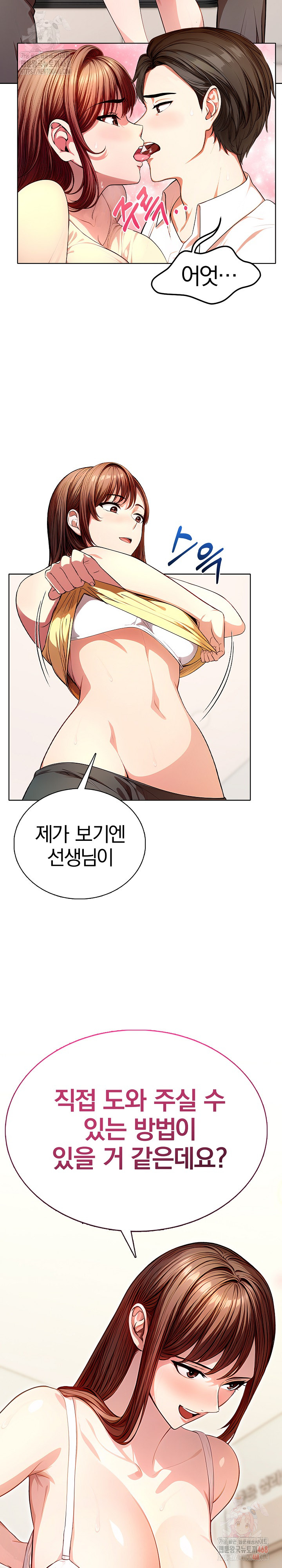 Sex Addiction in Divorced Mother Raw - Chapter 1 - photo - 14