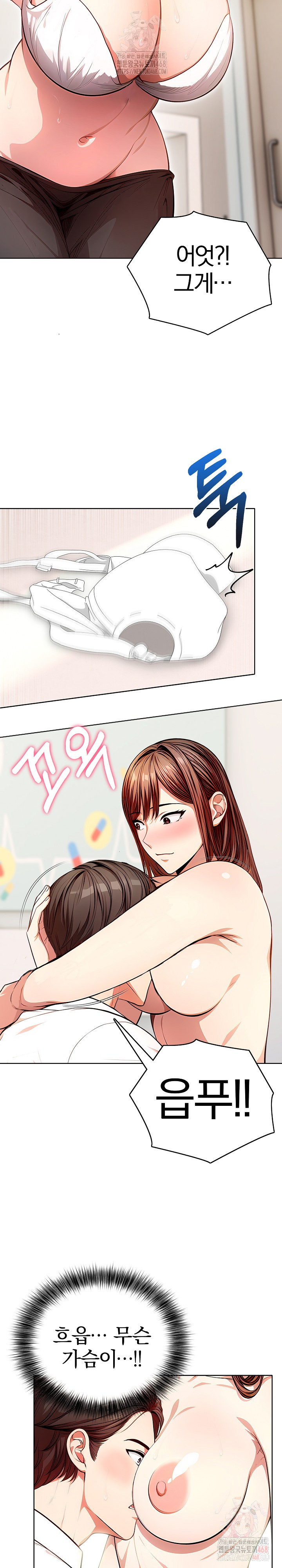 Sex Addiction in Divorced Mother Raw - Chapter 1 - photo - 15