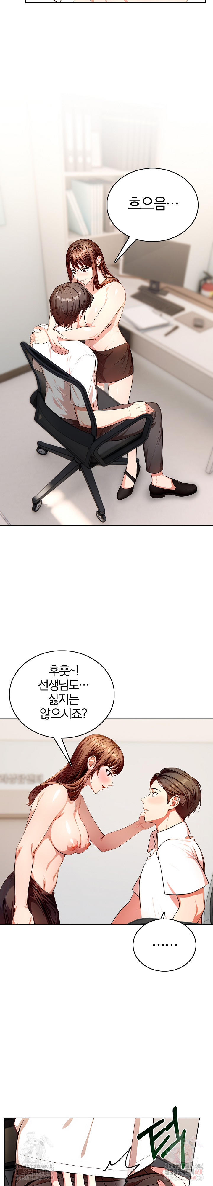 Sex Addiction in Divorced Mother Raw - Chapter 1 - photo - 16
