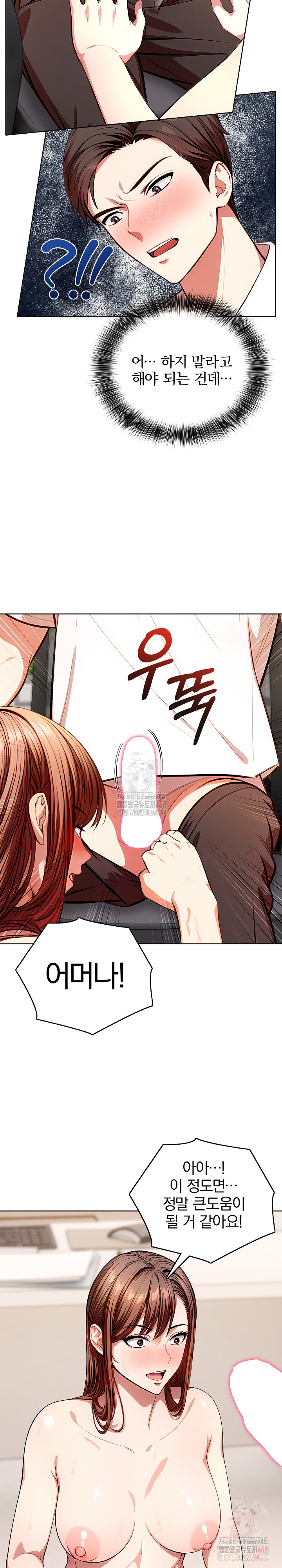 Sex Addiction in Divorced Mother Raw - Chapter 1 - photo - 17