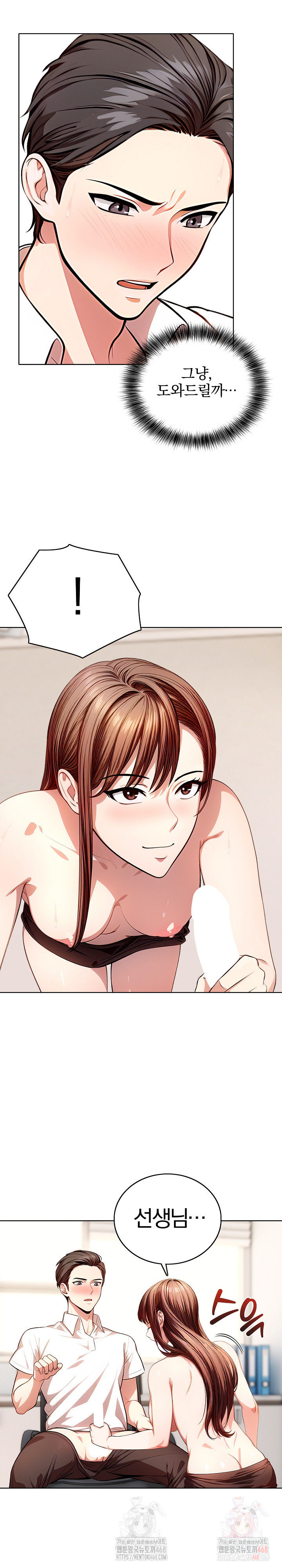 Sex Addiction in Divorced Mother Raw - Chapter 1 - photo - 21