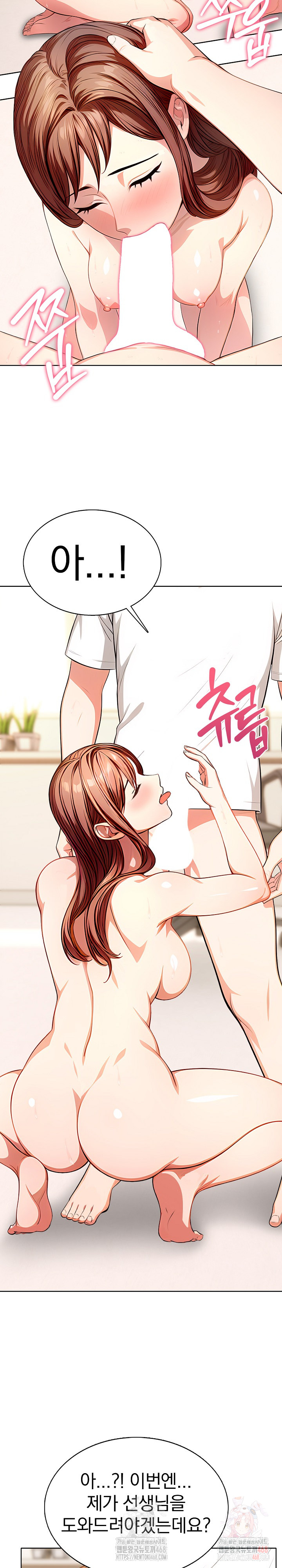 Sex Addiction in Divorced Mother Raw - Chapter 2 - photo - 19