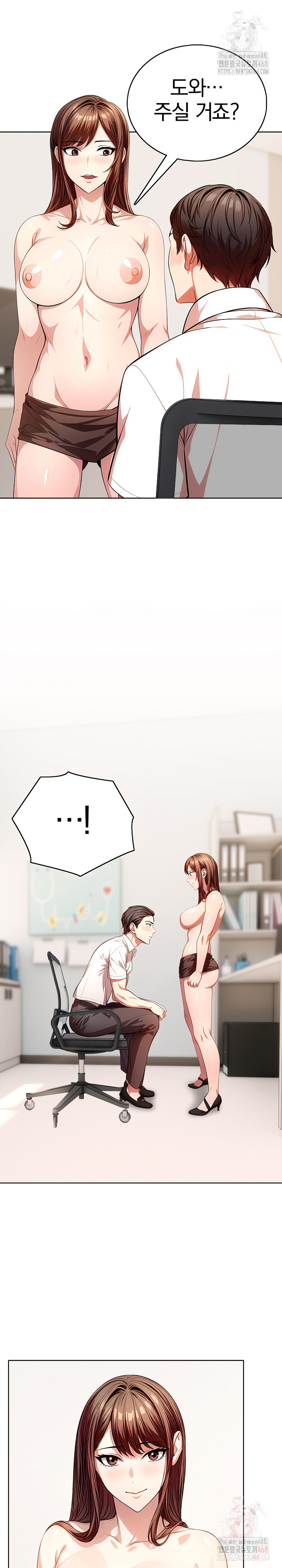Sex Addiction in Divorced Mother Raw - Chapter 2 - photo - 2