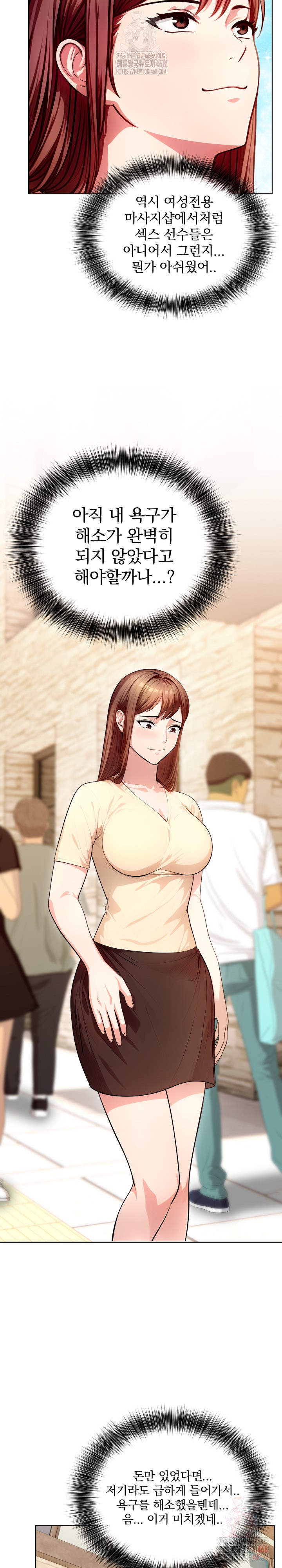 Sex Addiction in Divorced Mother Raw - Chapter 3 - photo - 25