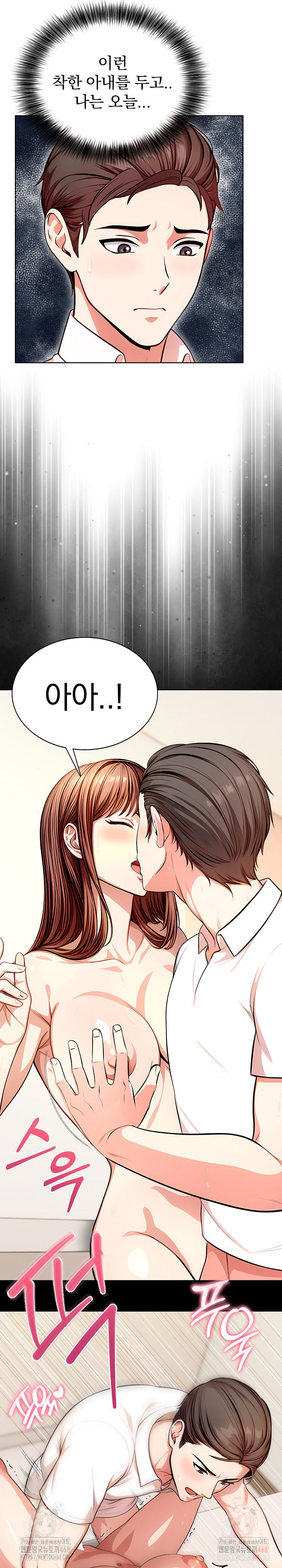 Sex Addiction in Divorced Mother Raw - Chapter 4 - photo - 10