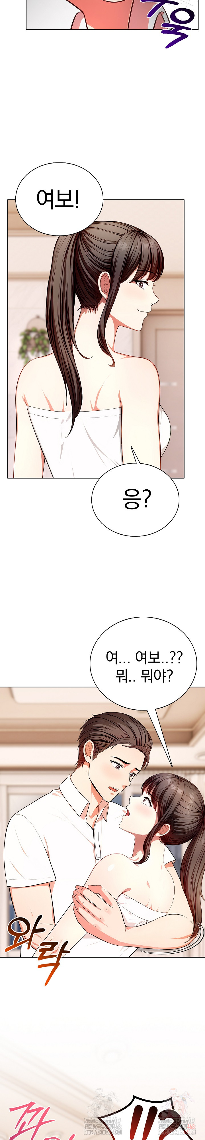 Sex Addiction in Divorced Mother Raw - Chapter 4 - photo - 12