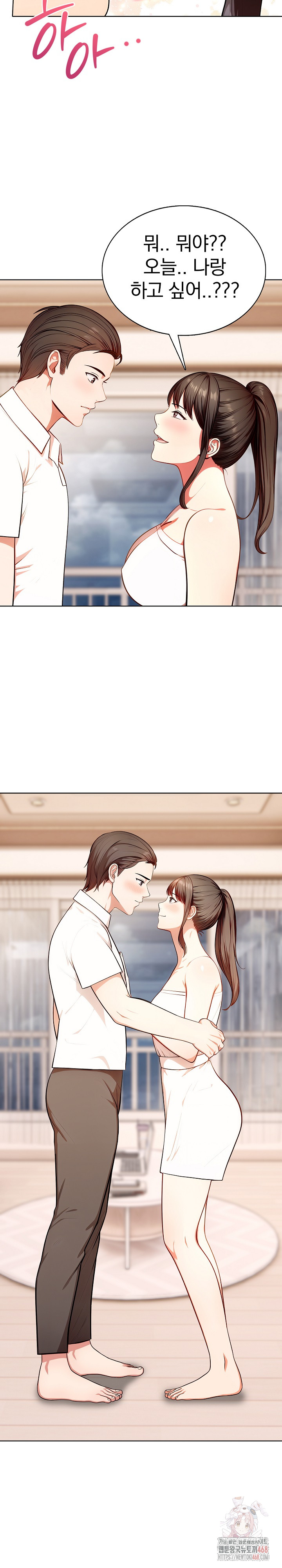 Sex Addiction in Divorced Mother Raw - Chapter 4 - photo - 14