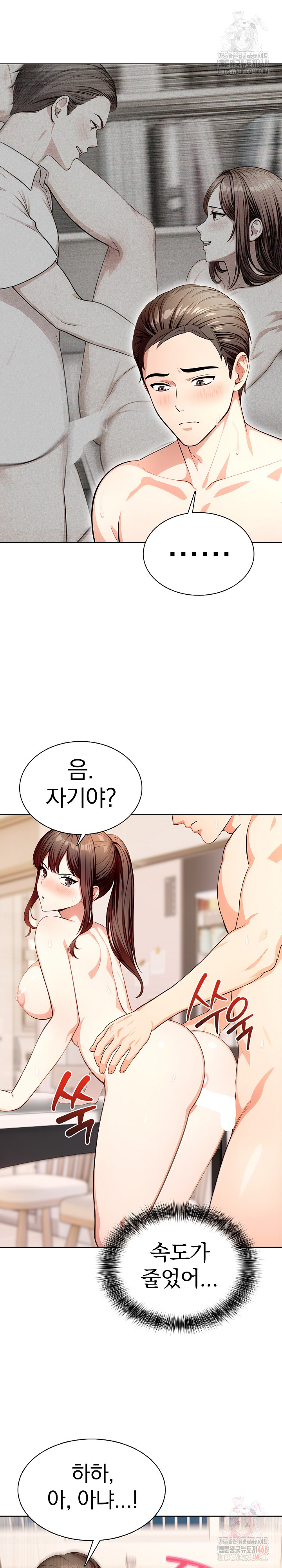 Sex Addiction in Divorced Mother Raw - Chapter 4 - photo - 17