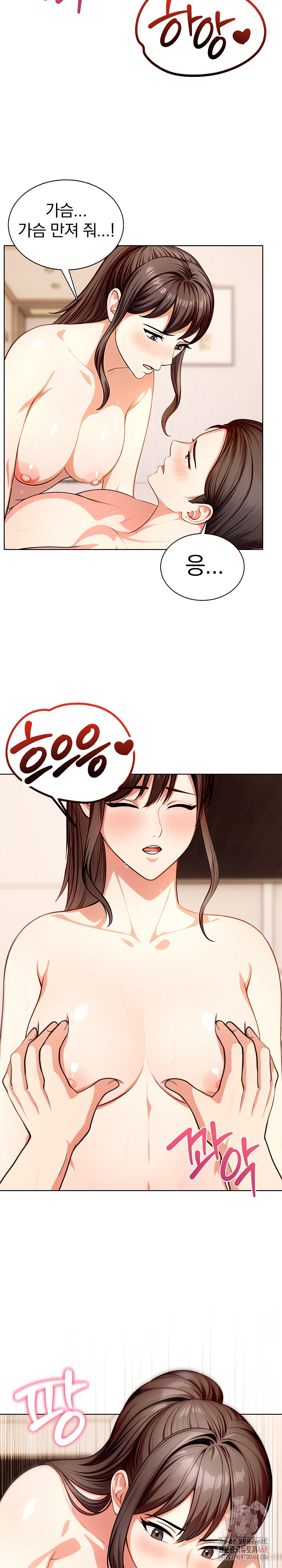 Sex Addiction in Divorced Mother Raw - Chapter 4 - photo - 20