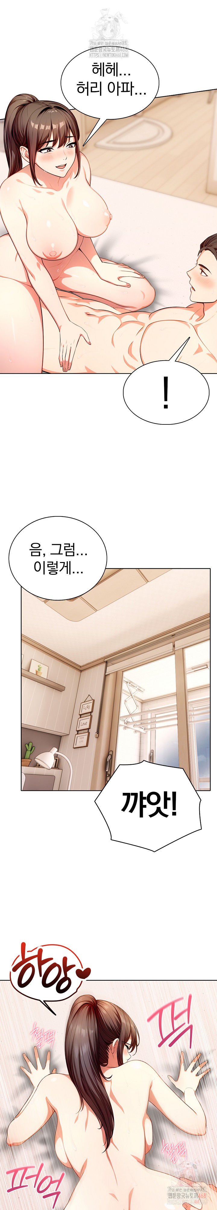 Sex Addiction in Divorced Mother Raw - Chapter 4 - photo - 22