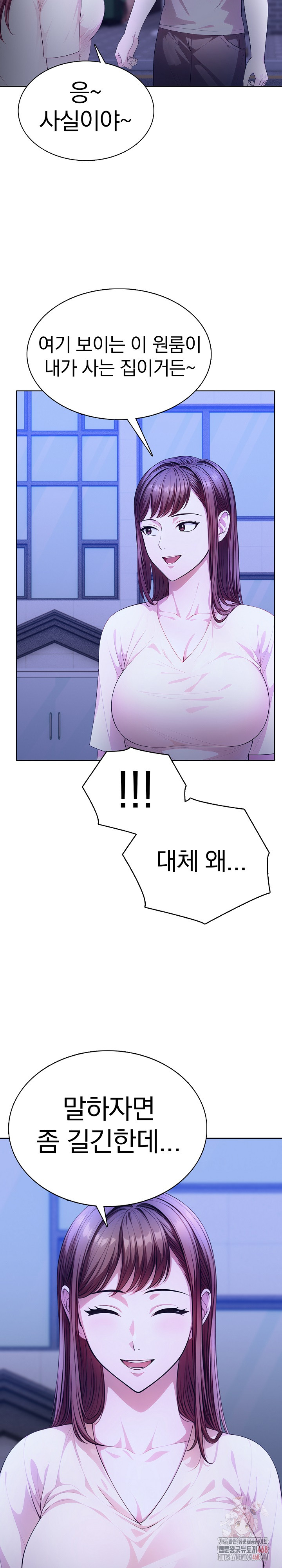 Sex Addiction in Divorced Mother Raw - Chapter 4 - photo - 6