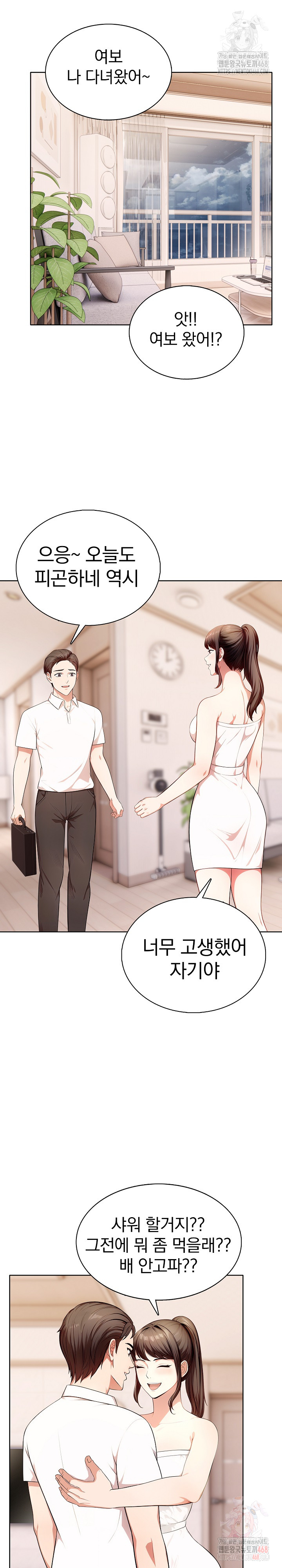 Sex Addiction in Divorced Mother Raw - Chapter 4 - photo - 8