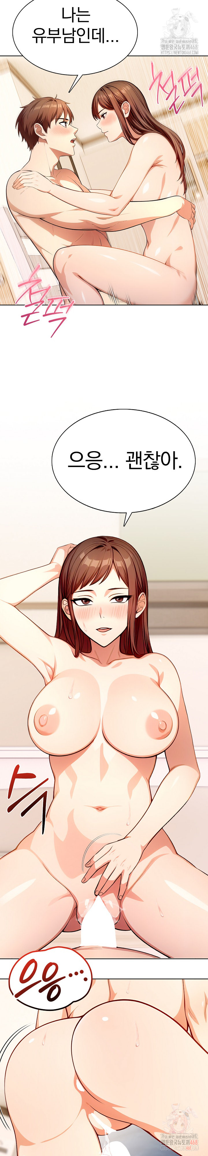 Sex Addiction in Divorced Mother Raw - Chapter 5 - photo - 15