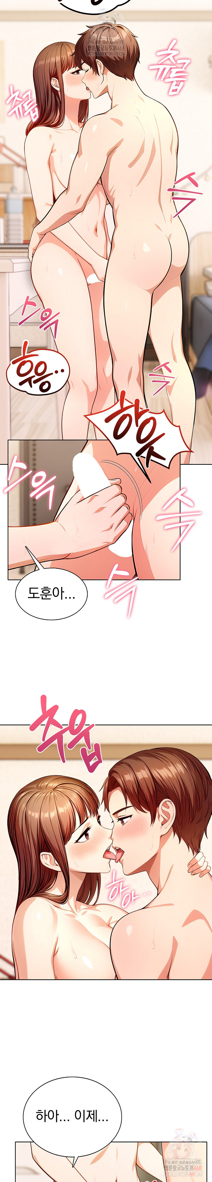 Sex Addiction in Divorced Mother Raw - Chapter 5 - photo - 18