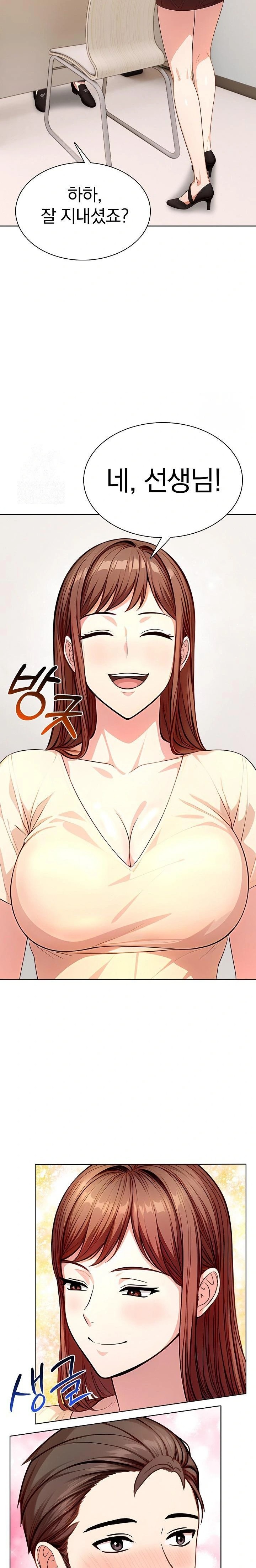 Sex Addiction in Divorced Mother Raw - Chapter 6 - photo - 11