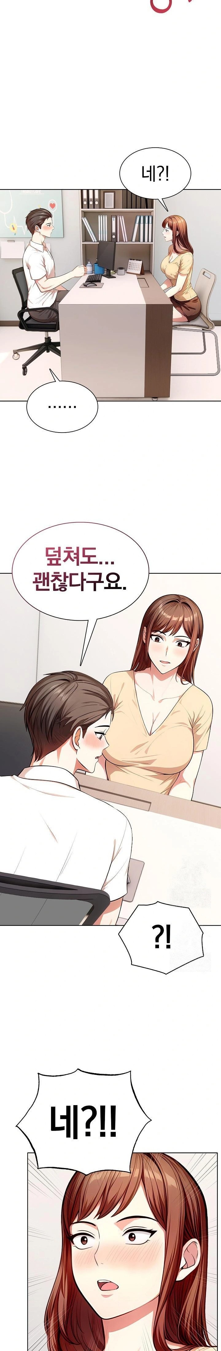 Sex Addiction in Divorced Mother Raw - Chapter 6 - photo - 19