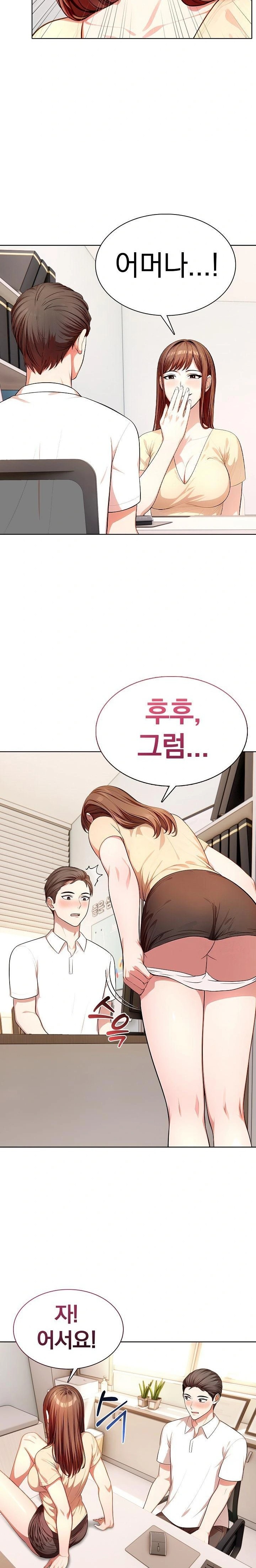 Sex Addiction in Divorced Mother Raw - Chapter 6 - photo - 20
