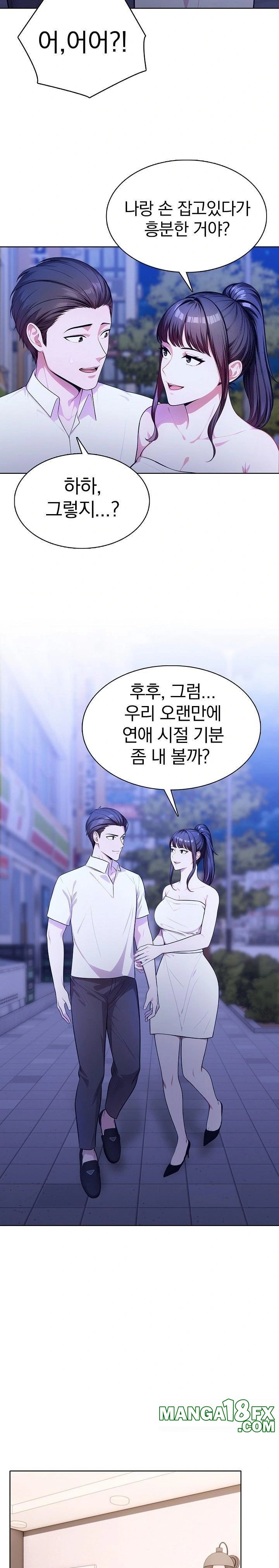 Sex Addiction in Divorced Mother Raw - Chapter 7 - photo - 16