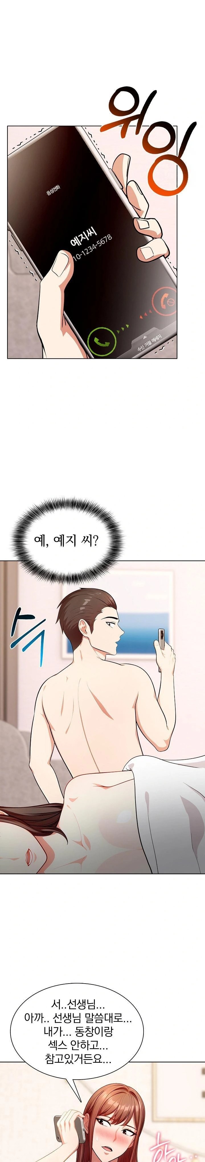 Sex Addiction in Divorced Mother Raw - Chapter 8 - photo - 21
