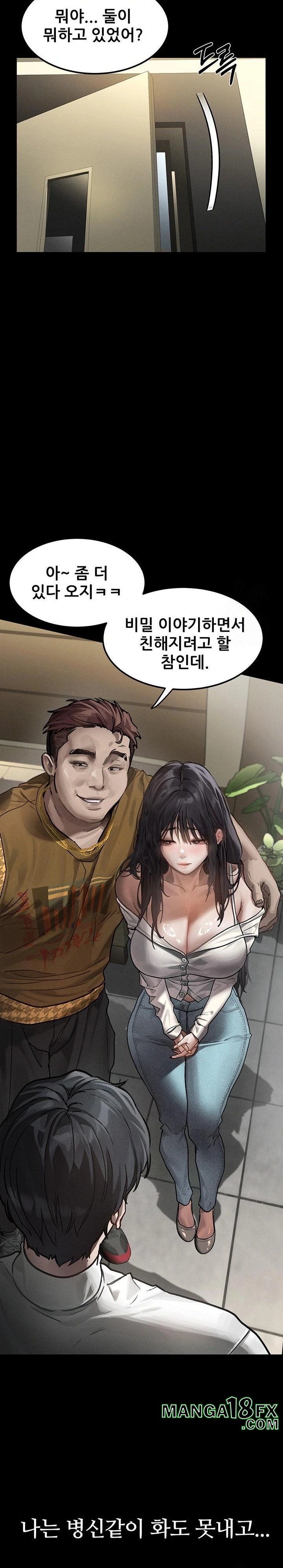 Dirty Talk Raw - Chapter 8 - photo - 18