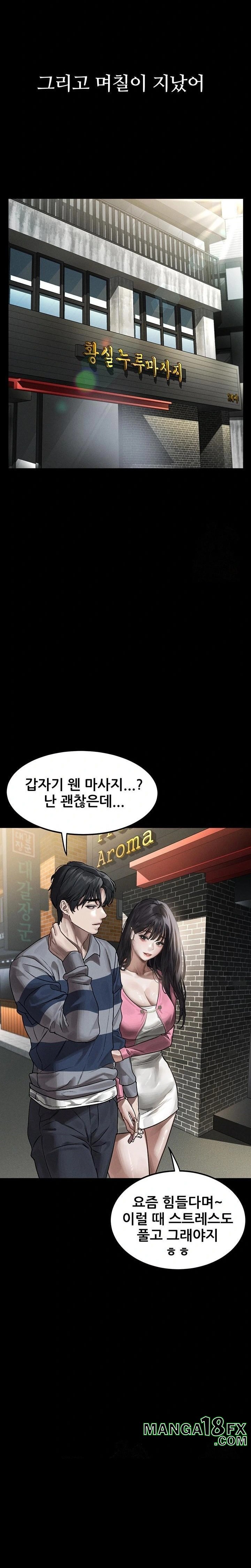 Dirty Talk Raw - Chapter 8 - photo - 26